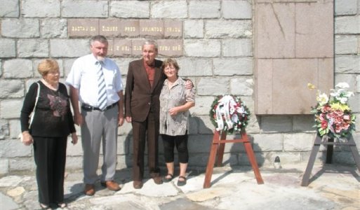 Memoriál Dežka Štrbu