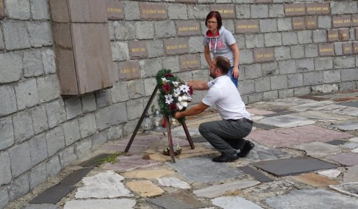 Memoriál Dežka Štrbu